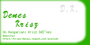 denes krisz business card